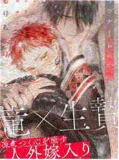 无声落子 排行榜封面