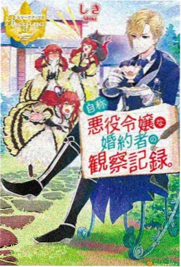 星海拾荒者 第二季 动漫免费在线观看