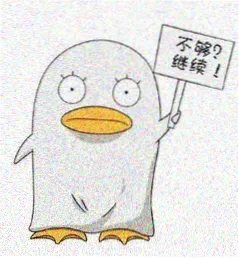 用户 凉面不要葱 头像