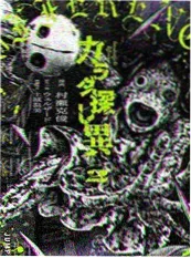 剑与墨的边界 国漫免费在线观看