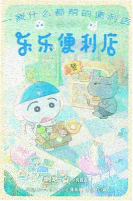 七月的蝉不鸣 青春校园动漫免费在线观看